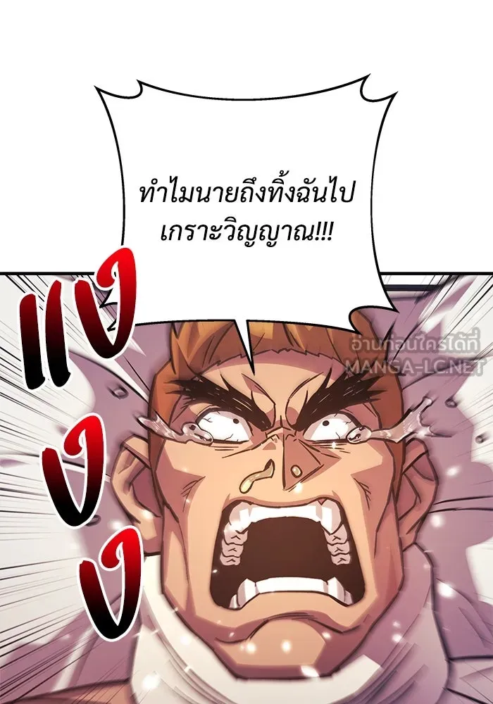 สัปดาห์นี้งดอัปตอนใหม่ ตอนที่ 90 รูปที่ 84