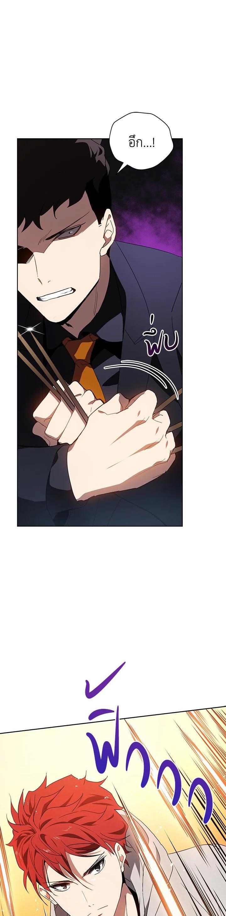 Manga-lc-com อ่านมังงะ อ่านการ์ตูน ออนไลน์ ฟรี The Descent of the Demonic Master ตอนที่ 1 2 3 4 5 6 7 8 9 10 11 12 13 14 ฟรี ไม่มีโฆษณา Manga-lc - อ่าน มังงะ อ่าน การ์ตูน ออนไลน์ อ่านมังงะ ฟรี