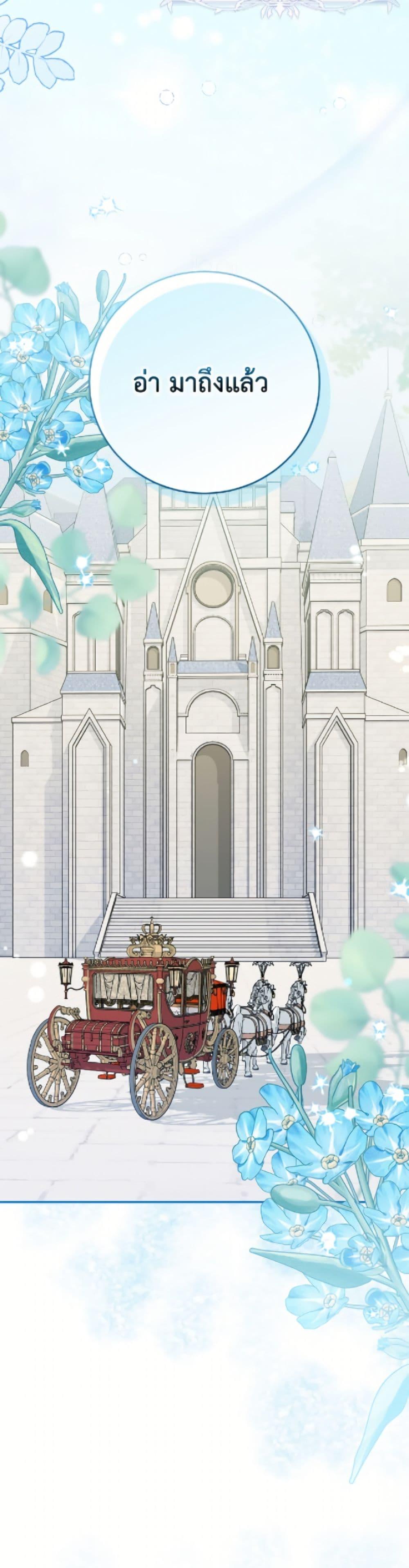 Manga-lc-com อ่านมังงะ อ่านการ์ตูน ออนไลน์ ฟรี Baby Pharmacist Princess ตอนที่ 1 2 3 4 5 6 7 8 9 10 11 12 13 14 ฟรี ไม่มีโฆษณา Manga-lc - อ่าน มังงะ อ่าน การ์ตูน ออนไลน์ อ่านมังงะ ฟรี