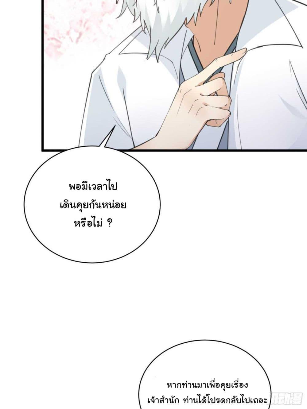 Manga-lc-com อ่านมังงะ อ่านการ์ตูน ออนไลน์ ฟรี Cultivating Immortality Requires a Rich Woman ตอนที่ 1 2 3 4 5 6 7 8 9 10 11 12 13 14 ฟรี ไม่มีโฆษณา Manga-lc - อ่าน มังงะ อ่าน การ์ตูน ออนไลน์ อ่านมังงะ ฟรี