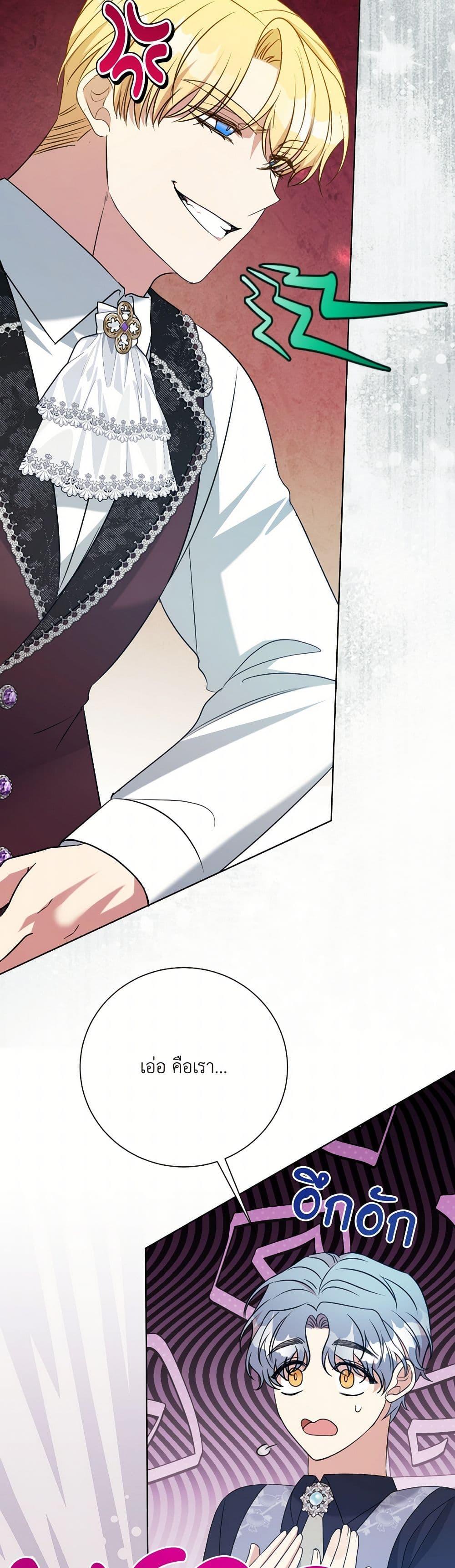 Manga-lc-com อ่านมังงะ อ่านการ์ตูน ออนไลน์ ฟรี I Can’t Keep Up With My Stallion Duke ตอนที่ 1 2 3 4 5 6 7 8 9 10 11 12 13 14 ฟรี ไม่มีโฆษณา Manga-lc - อ่าน มังงะ อ่าน การ์ตูน ออนไลน์ อ่านมังงะ ฟรี