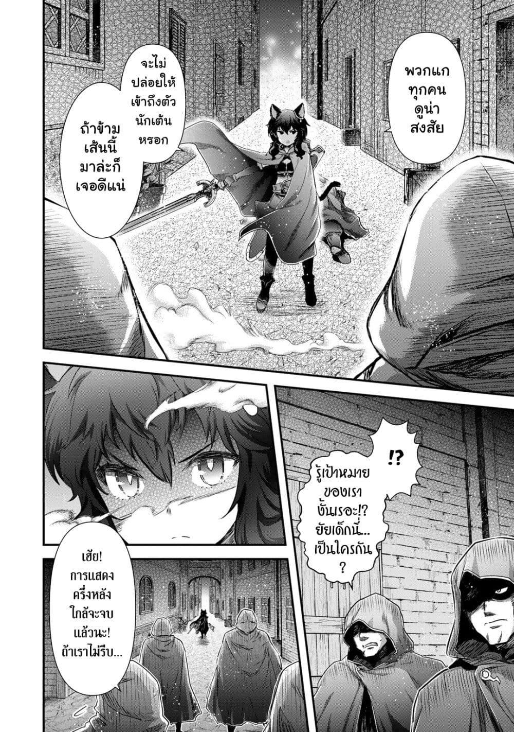 Manga-lc-com อ่านมังงะ อ่านการ์ตูน ออนไลน์ ฟรี Tensei Shitara Ken deshita ตอนที่ 1 2 3 4 5 6 7 8 9 10 11 12 13 14 ฟรี ไม่มีโฆษณา Manga-lc - อ่าน มังงะ อ่าน การ์ตูน ออนไลน์ อ่านมังงะ ฟรี