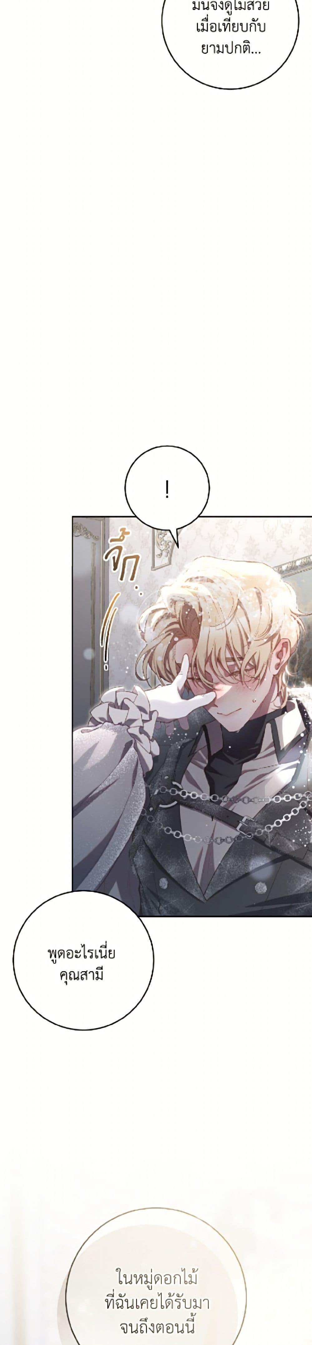 Manga-lc-com อ่านมังงะ อ่านการ์ตูน ออนไลน์ ฟรี Second Life of a Trash Princess ตอนที่ 1 2 3 4 5 6 7 8 9 10 11 12 13 14 ฟรี ไม่มีโฆษณา Manga-lc - อ่าน มังงะ อ่าน การ์ตูน ออนไลน์ อ่านมังงะ ฟรี