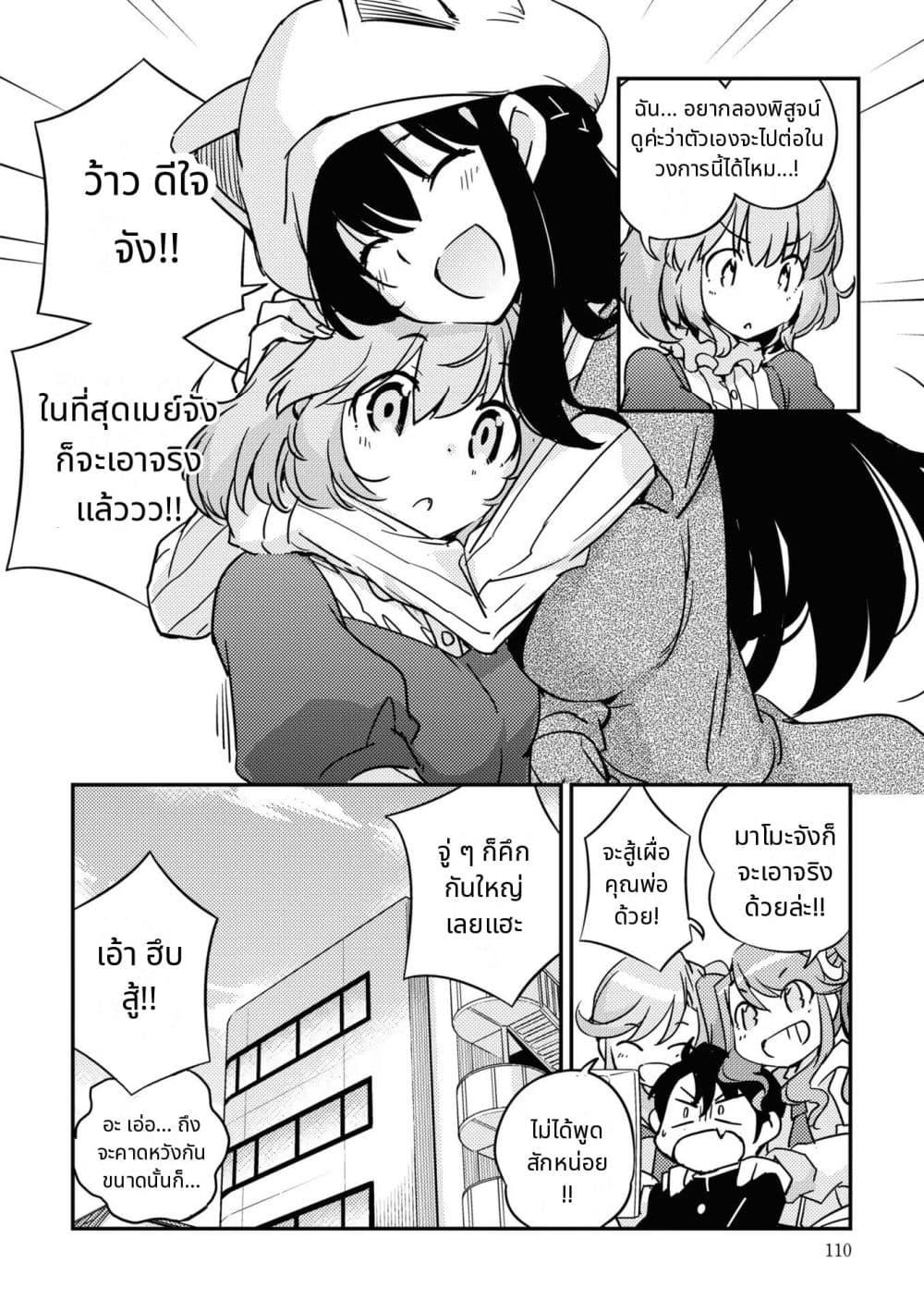 Manga-lc-com อ่านมังงะ อ่านการ์ตูน ออนไลน์ ฟรี 16bit Sensation Watashi to Minna ga Tsukutta Bishoujo Game ตอนที่ 1 2 3 4 5 6 7 8 9 10 11 12 13 14 ฟรี ไม่มีโฆษณา Manga-lc - อ่าน มังงะ อ่าน การ์ตูน ออนไลน์ อ่านมังงะ ฟรี