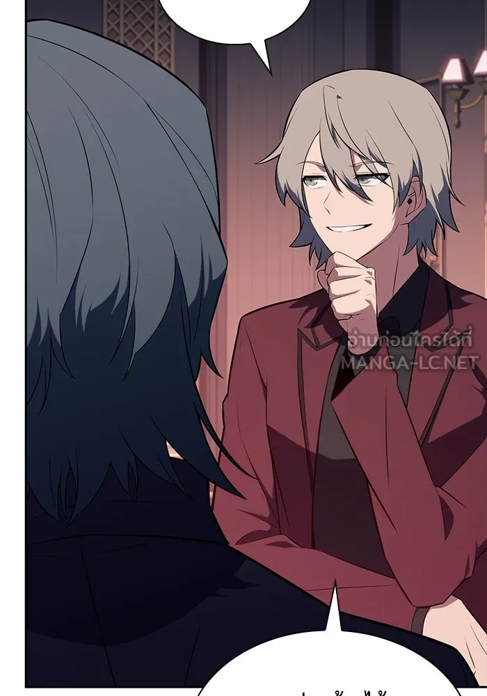 ลูกชายคนเล็กของดยุกคือมือสังหาร ตอนที่ 45 รูปที่ 123