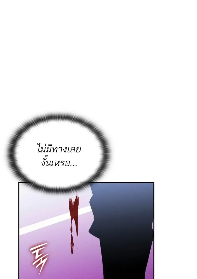 Subscribed To The Transcendental Channels แค_กดส_บตะไคร_ ก_ได_พล_งมาเฉยเลย ตอนที่ ตอนที่ 92 รูปที่ 67