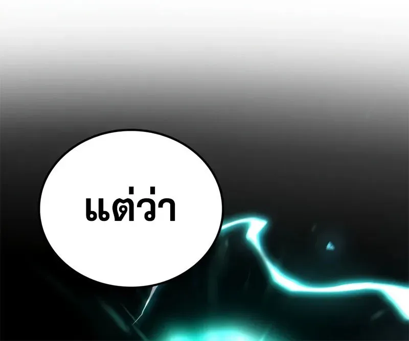 I Became The Rogue First Prince เทพดาบอย_างข_าด_นกลายเป_นองค_ชายสวะซะง_น ตอนที่ ตอนที่ 41 รูปที่ 53
