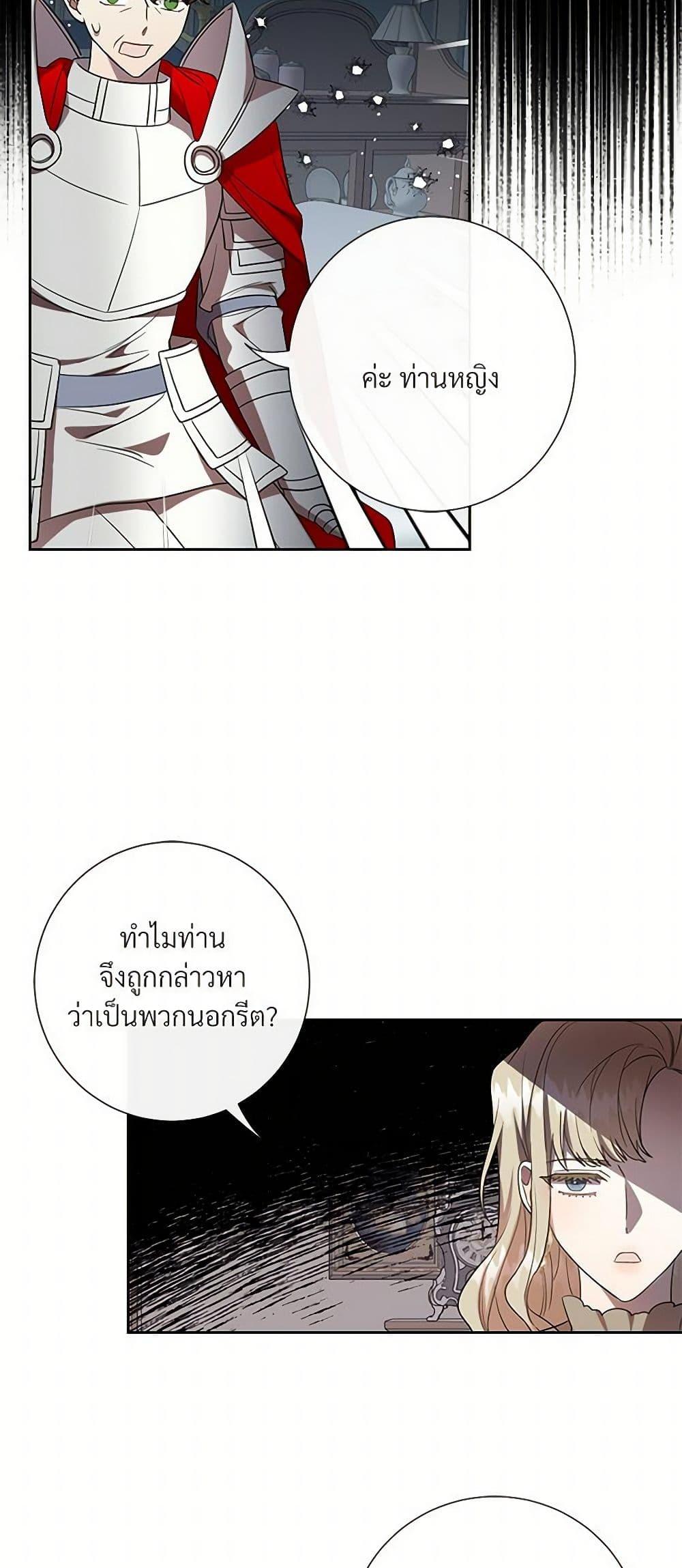 Manga-lc-com อ่านมังงะ อ่านการ์ตูน ออนไลน์ ฟรี Please Don’t Eat Me! ตอนที่ 1 2 3 4 5 6 7 8 9 10 11 12 13 14 ฟรี ไม่มีโฆษณา Manga-lc - อ่าน มังงะ อ่าน การ์ตูน ออนไลน์ อ่านมังงะ ฟรี