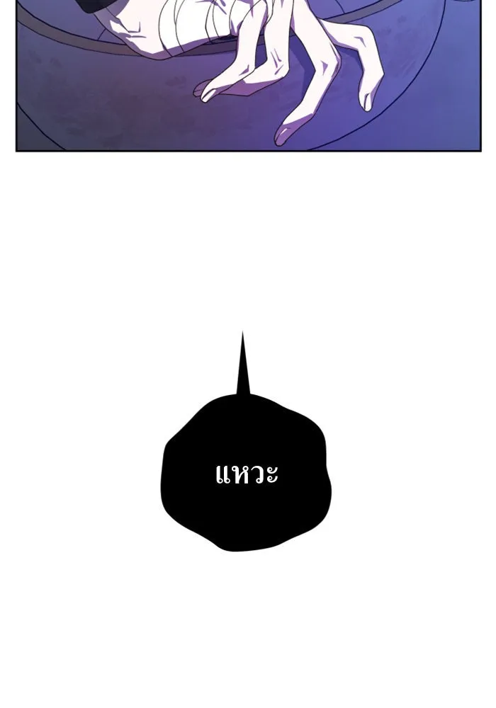 ชิงชีวิตพลิกลิขิตชะตา ตอนที่ 61. จงเชื่อ จะได้รู้ว่าการถูกหักห รูปที่ 110