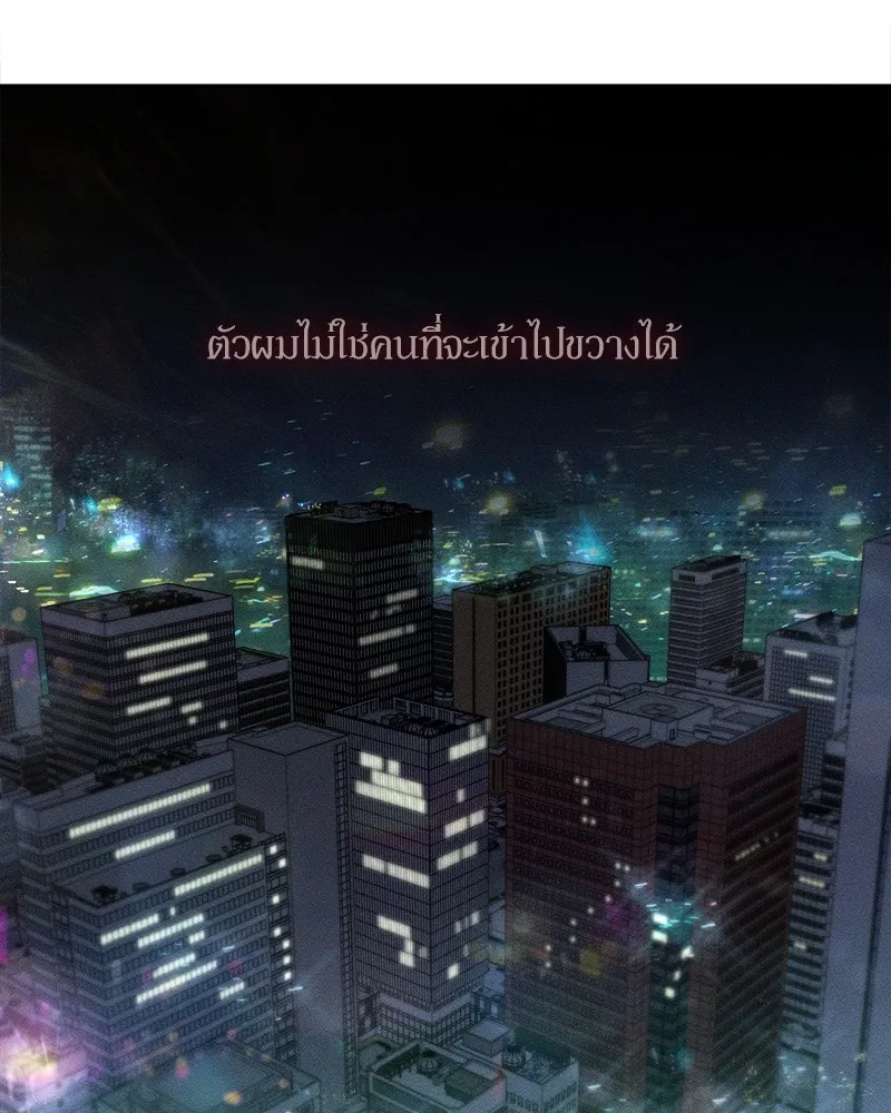 บุปผารุ่มราคะ ตอนที่ 13 รูปที่ 142
