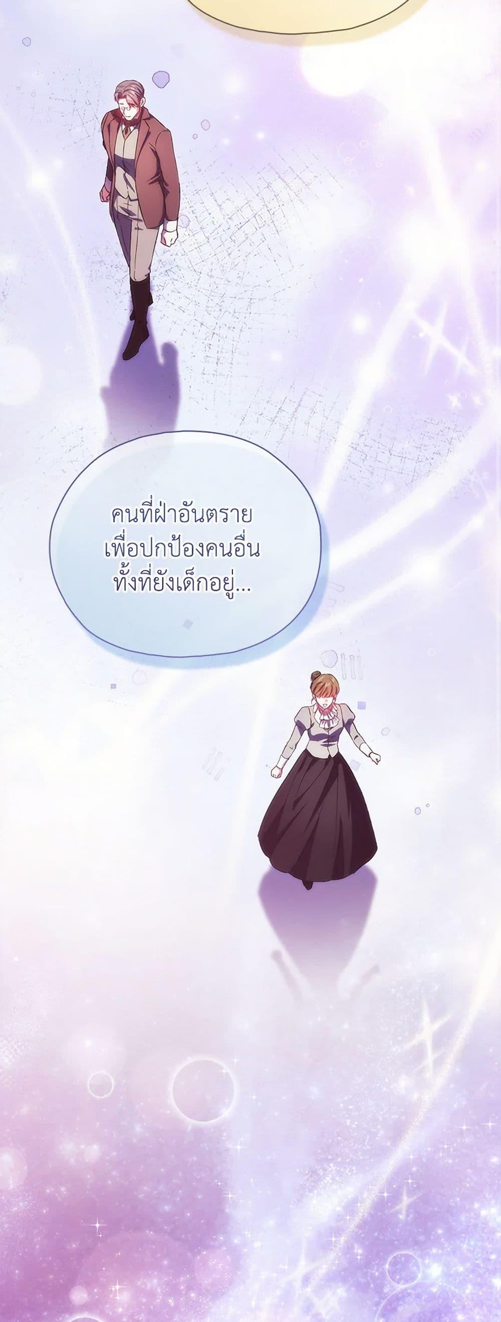 Manga-lc-com อ่านมังงะ อ่านการ์ตูน ออนไลน์ ฟรี I Don’t Trust My Twin Sister Series ตอนที่ 1 2 3 4 5 6 7 8 9 10 11 12 13 14 ฟรี ไม่มีโฆษณา Manga-lc - อ่าน มังงะ อ่าน การ์ตูน ออนไลน์ อ่านมังงะ ฟรี