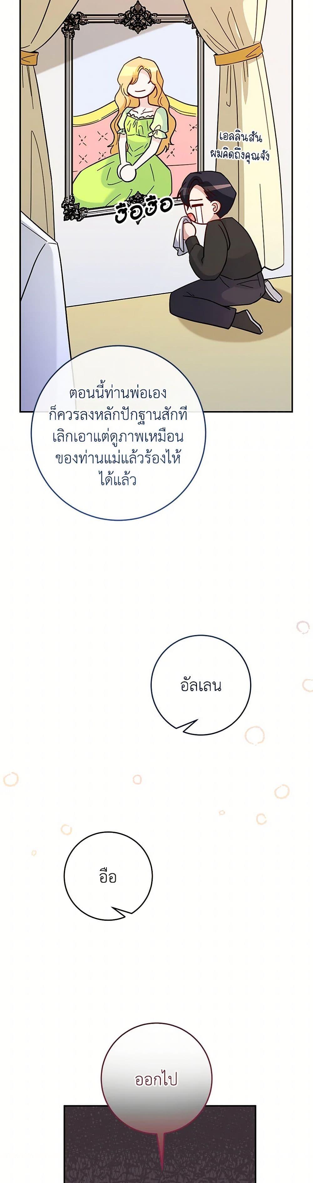 Manga-lc-com อ่านมังงะ อ่านการ์ตูน ออนไลน์ ฟรี Saved by Crazy Stepfather! ตอนที่ 1 2 3 4 5 6 7 8 9 10 11 12 13 14 ฟรี ไม่มีโฆษณา Manga-lc - อ่าน มังงะ อ่าน การ์ตูน ออนไลน์ อ่านมังงะ ฟรี