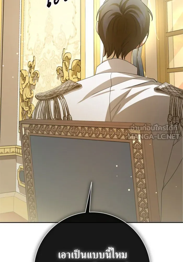 ชิงชีวิตพลิกลิขิตชะตา ตอนที่ 159. ฟันเฟืองที่สบกัน รูปที่ 147