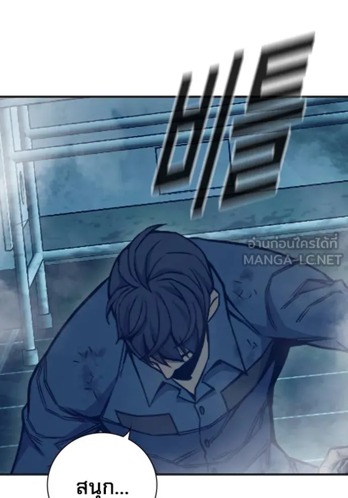 เยาวชนคนคุก3 ตอนที่ 49 รูปที่ 105