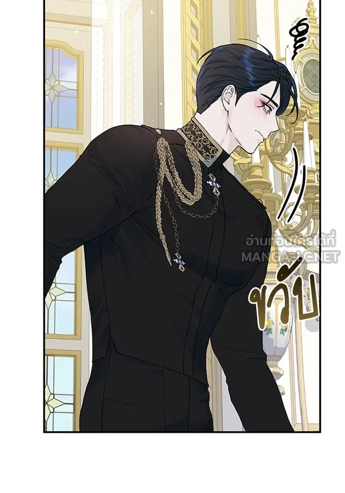 ไหนบอกว่าฉันใกล้ตาย ตอนที่ 22 รูปที่ 78