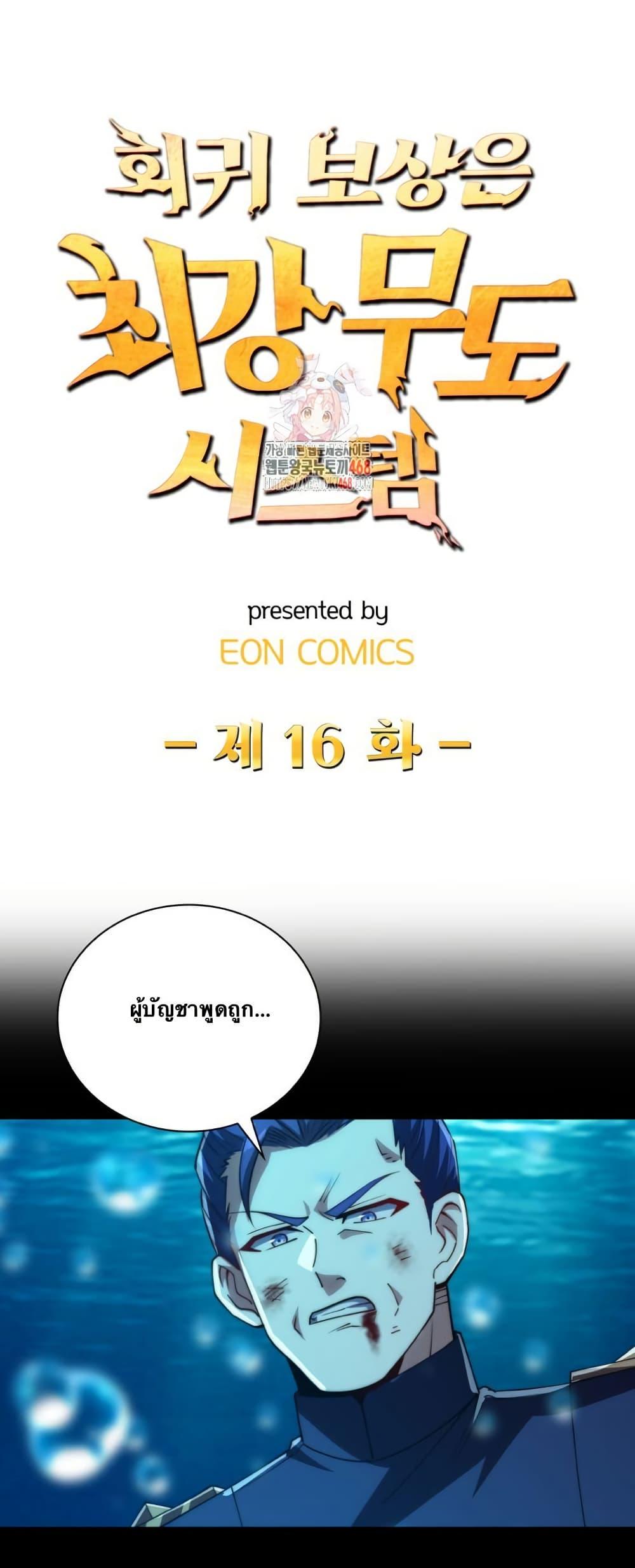 Manga-lc-com อ่านมังงะ อ่านการ์ตูน ออนไลน์ ฟรี When I Reincarnated, I Stood at the Top with Supernatural Cheats ตอนที่ 1 2 3 4 5 6 7 8 9 10 11 12 13 14 ฟรี ไม่มีโฆษณา Manga-lc - อ่าน มังงะ อ่าน การ์ตูน ออนไลน์ อ่านมังงะ ฟรี