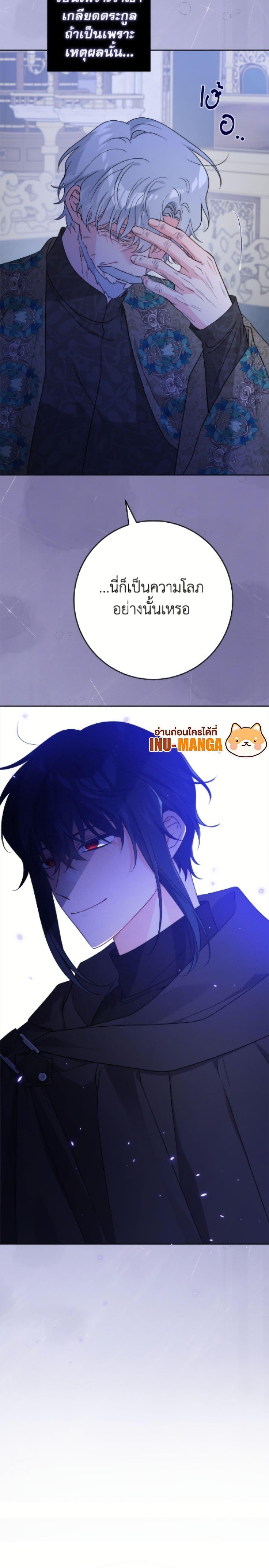 Manga-lc-com อ่านมังงะ อ่านการ์ตูน ออนไลน์ ฟรี The Male Lead is in Charge of the Successor ตอนที่ 1 2 3 4 5 6 7 8 9 10 11 12 13 14 ฟรี ไม่มีโฆษณา Manga-lc - อ่าน มังงะ อ่าน การ์ตูน ออนไลน์ อ่านมังงะ ฟรี