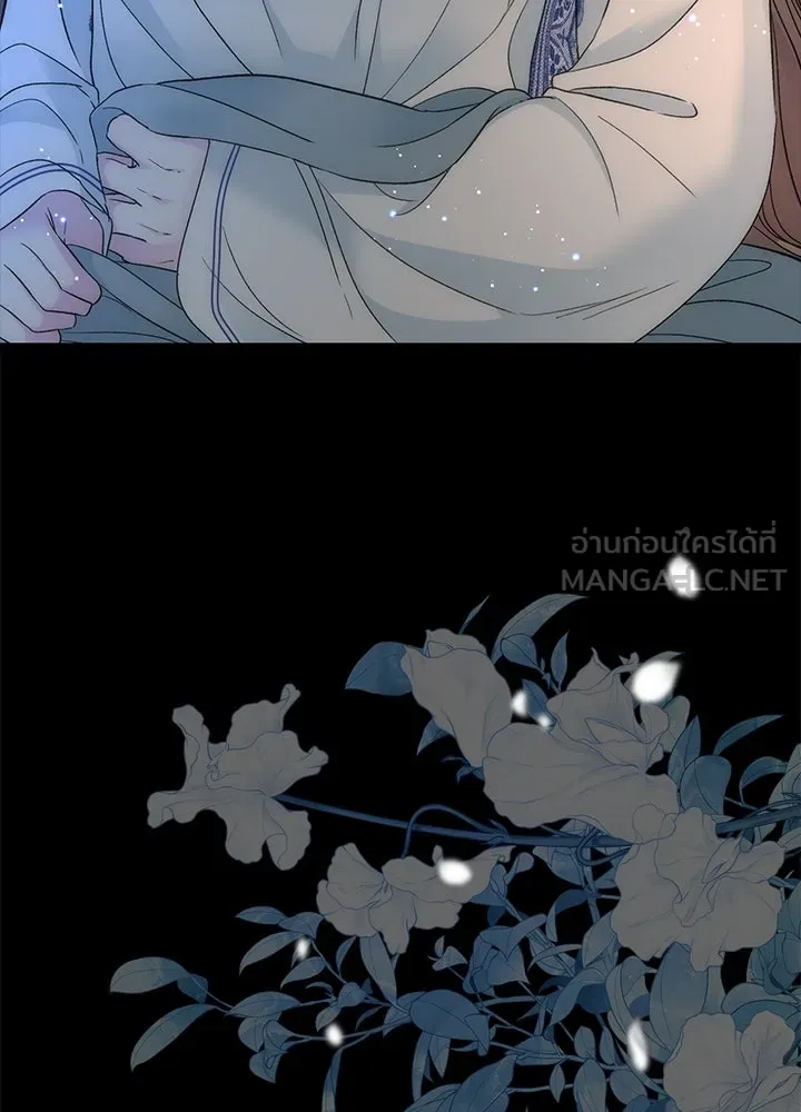 องค์ชายผู้อื้อฉาว ตอนที่ 103 รูปที่ 54