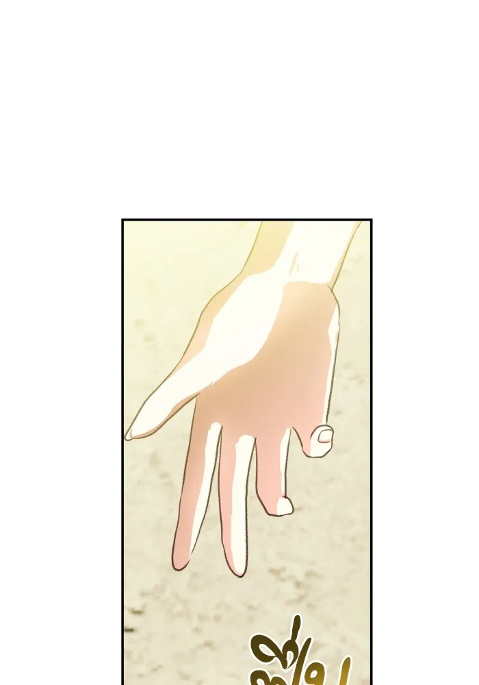 บุตรสาวของดยุกปีศาจ ตอนที่ 114 รูปที่ 50