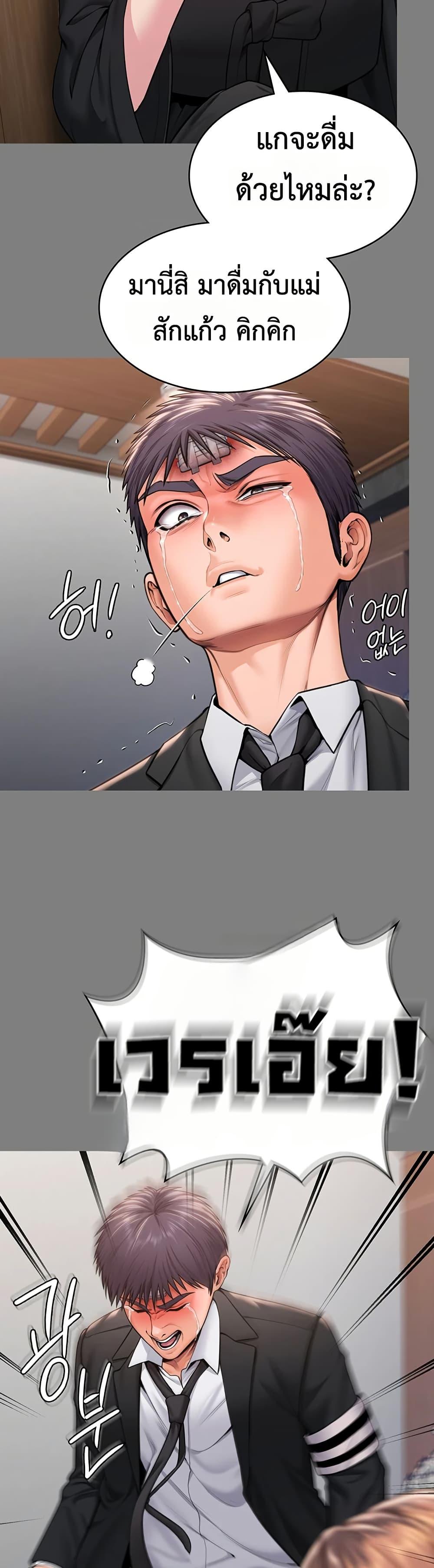 Doujin-Lc- อ่าน โดจิน มังฮวา เกาหลี ญี่ปุ่น จีน แปลไทย Protect You ตอนที่ 1 2 3 4 5 6 7 8 9 10 11 12 13 14 ฟรี ไม่มีโฆษณา อ่าน โดจิน Manhwa เกาหลี ญี่ปุ่น จีน เรามีครบ คัดมาให้เน้นๆ โดจิน 18+ รับประกันความฟินโดย  Doujin Lc
