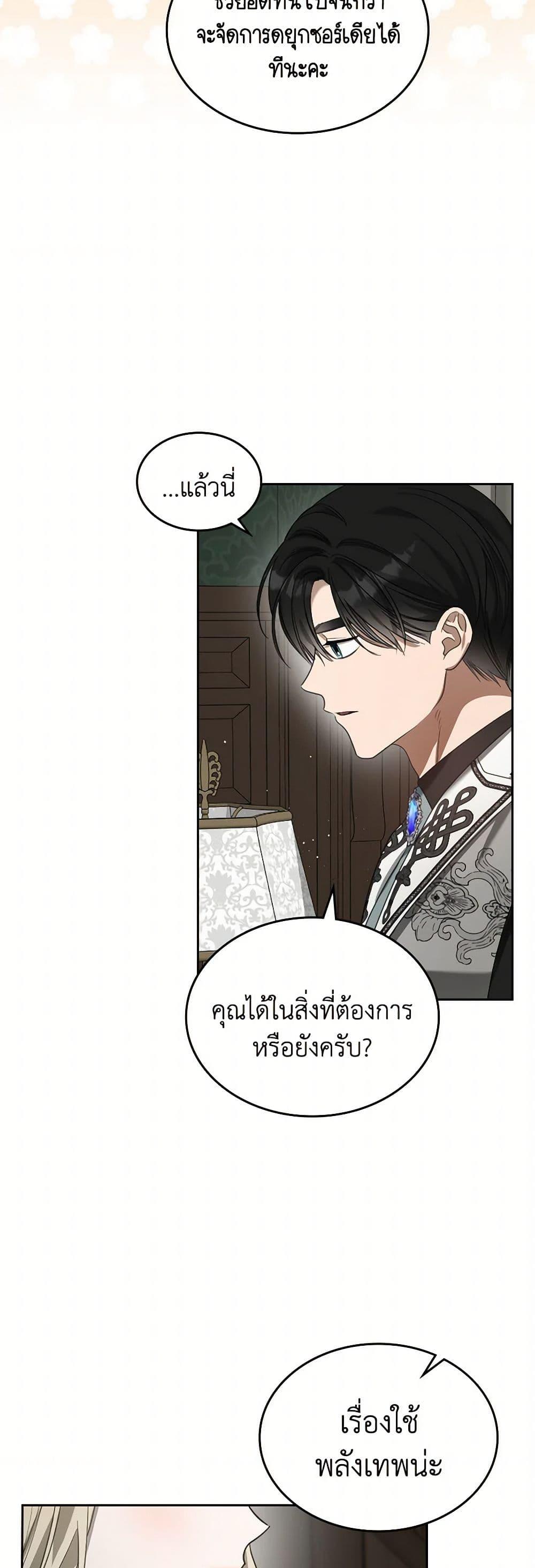 Manga-lc-com อ่านมังงะ อ่านการ์ตูน ออนไลน์ ฟรี The Monster Male Lead Lives Under My Bed ตอนที่ 1 2 3 4 5 6 7 8 9 10 11 12 13 14 ฟรี ไม่มีโฆษณา Manga-lc - อ่าน มังงะ อ่าน การ์ตูน ออนไลน์ อ่านมังงะ ฟรี