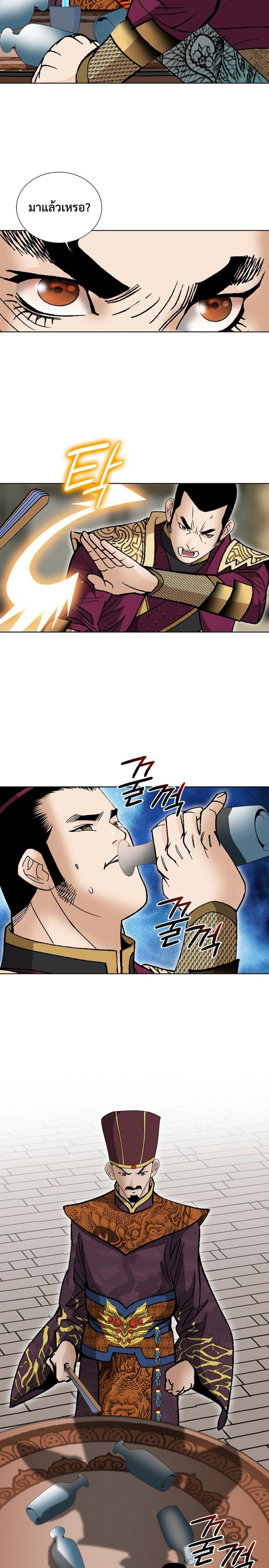 Manga-lc-com อ่านมังงะ อ่านการ์ตูน ออนไลน์ ฟรี Biography of a Novice Warrior ตอนที่ 1 2 3 4 5 6 7 8 9 10 11 12 13 14 ฟรี ไม่มีโฆษณา Manga-lc - อ่าน มังงะ อ่าน การ์ตูน ออนไลน์ อ่านมังงะ ฟรี