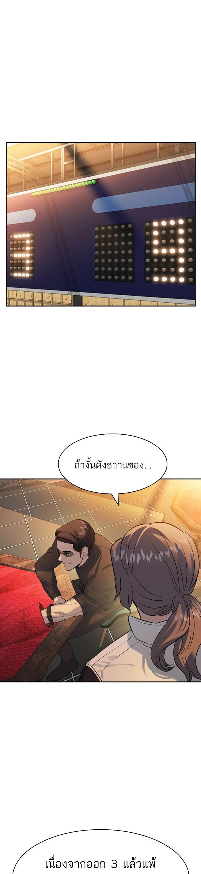 Manga-lc-com อ่านมังงะ อ่านการ์ตูน ออนไลน์ ฟรี The World Is Money and Power กลโกงโลกพนัน ตอนที่ 1 2 3 4 5 6 7 8 9 10 11 12 13 14 ฟรี ไม่มีโฆษณา Manga-lc - อ่าน มังงะ อ่าน การ์ตูน ออนไลน์ อ่านมังงะ ฟรี