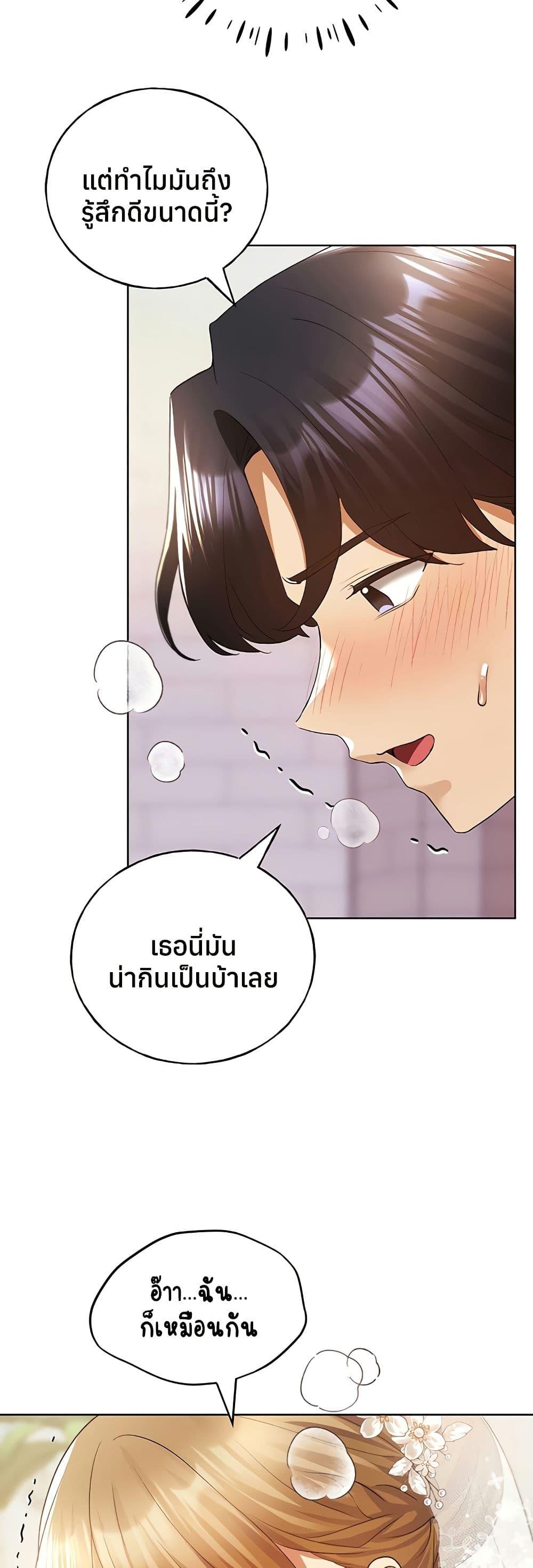 Doujin-Lc- อ่าน โดจิน มังฮวา เกาหลี ญี่ปุ่น จีน แปลไทย My Illustrator ตอนที่ 1 2 3 4 5 6 7 8 9 10 11 12 13 14 ฟรี ไม่มีโฆษณา อ่าน โดจิน Manhwa เกาหลี ญี่ปุ่น จีน เรามีครบ คัดมาให้เน้นๆ โดจิน 18+ รับประกันความฟินโดย  Doujin Lc