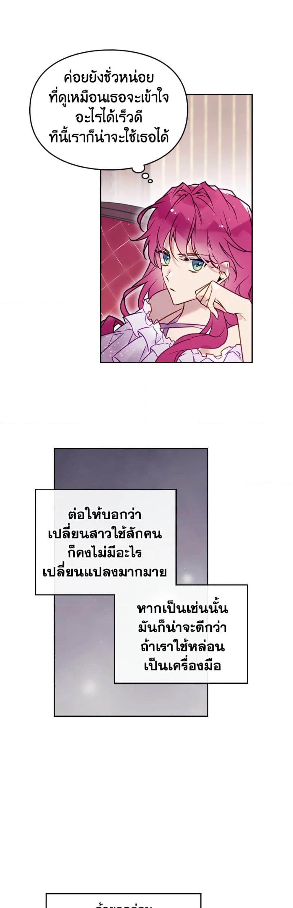 Manga-lc-com อ่านมังงะ อ่านการ์ตูน ออนไลน์ ฟรี Death Is The Only Ending For The Villainess ตอนที่ 1 2 3 4 5 6 7 8 9 10 11 12 13 14 ฟรี ไม่มีโฆษณา Manga-lc - อ่าน มังงะ อ่าน การ์ตูน ออนไลน์ อ่านมังงะ ฟรี