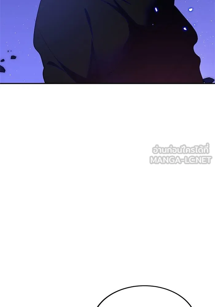 Return to Player ตอนที่ 148 รูปที่ 78