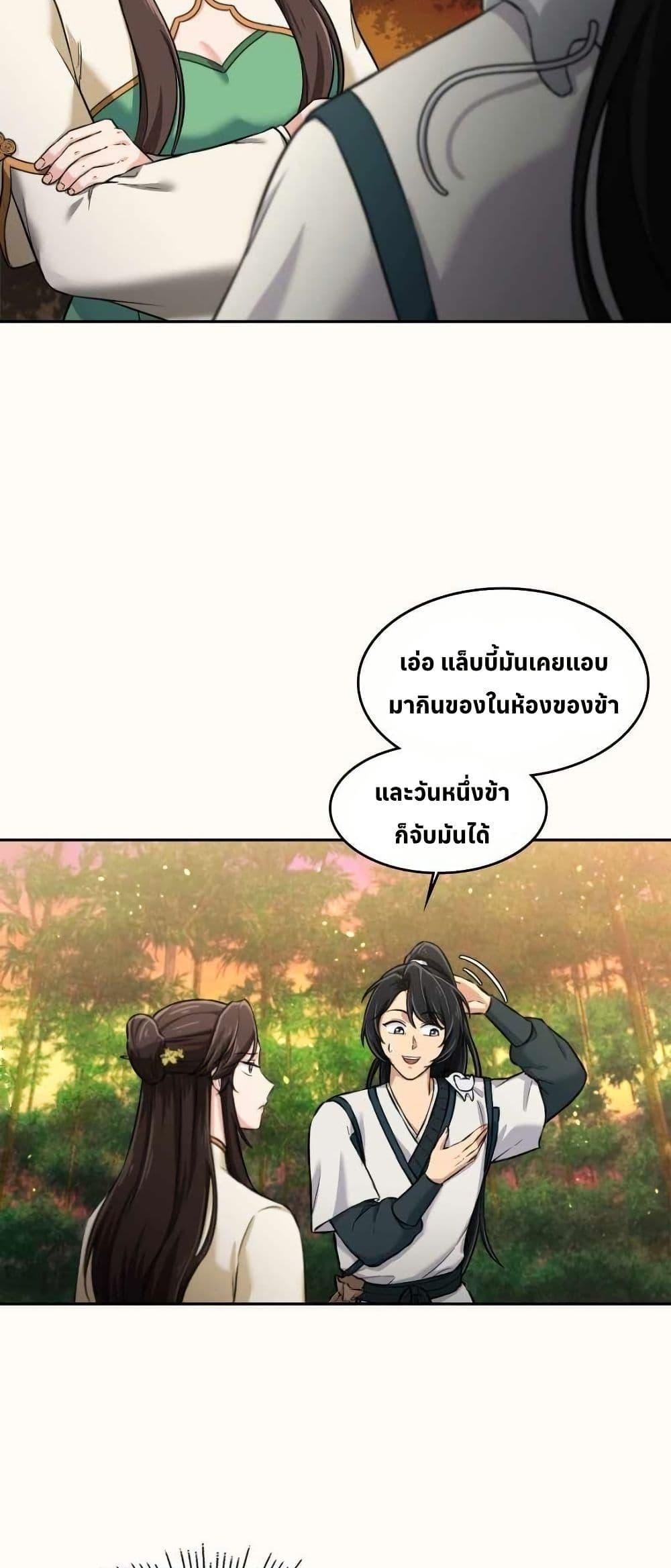 Manga-lc-com อ่านมังงะ อ่านการ์ตูน ออนไลน์ ฟรี The Laws of Cultivation ตอนที่ 1 2 3 4 5 6 7 8 9 10 11 12 13 14 ฟรี ไม่มีโฆษณา Manga-lc - อ่าน มังงะ อ่าน การ์ตูน ออนไลน์ อ่านมังงะ ฟรี
