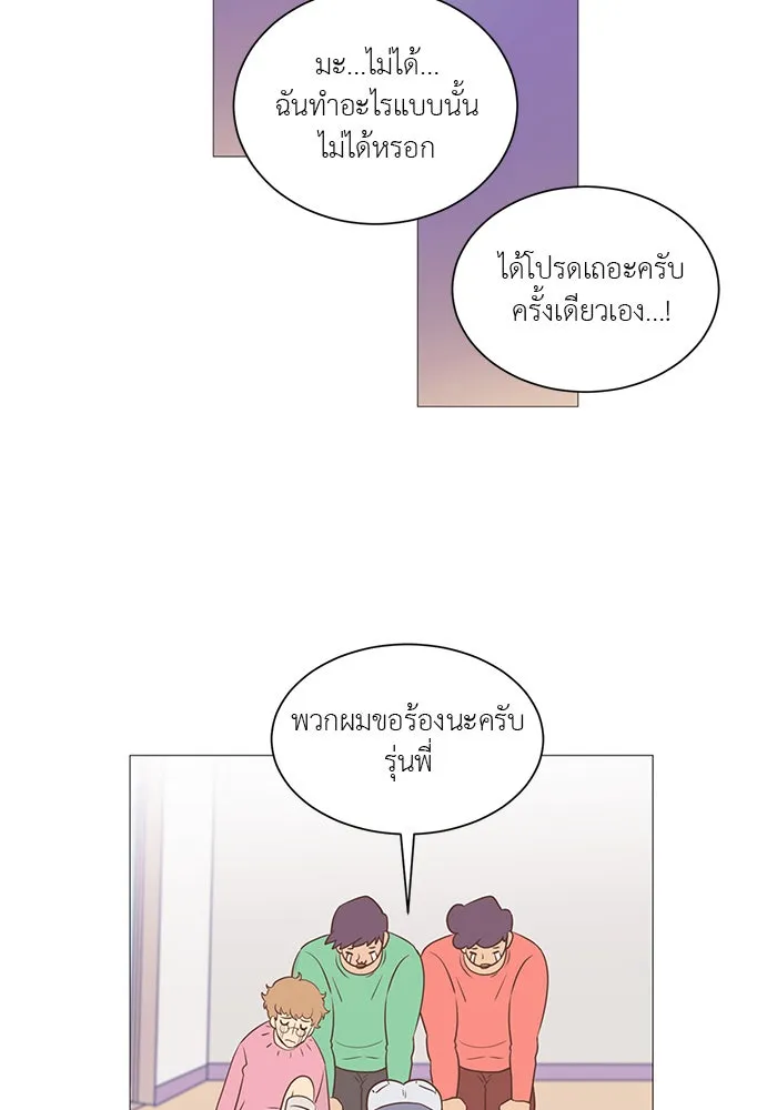 อย่าล้อเล่นกับหัวใจ ตอนที่ 7 รูปที่ 31