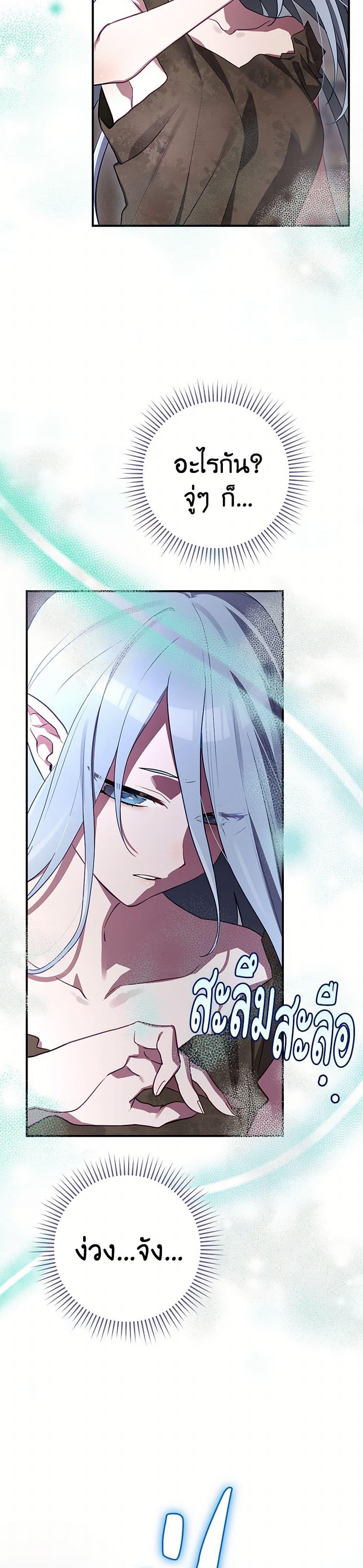 Manga-lc-com อ่านมังงะ อ่านการ์ตูน ออนไลน์ ฟรี Ending Maker ตอนที่ 1 2 3 4 5 6 7 8 9 10 11 12 13 14 ฟรี ไม่มีโฆษณา Manga-lc - อ่าน มังงะ อ่าน การ์ตูน ออนไลน์ อ่านมังงะ ฟรี