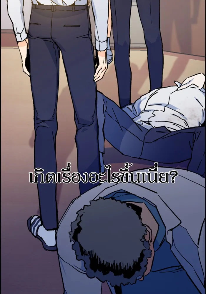 พี่ชายสายบอดี้การ์ด ตอนที่ 3 รูปที่ 149