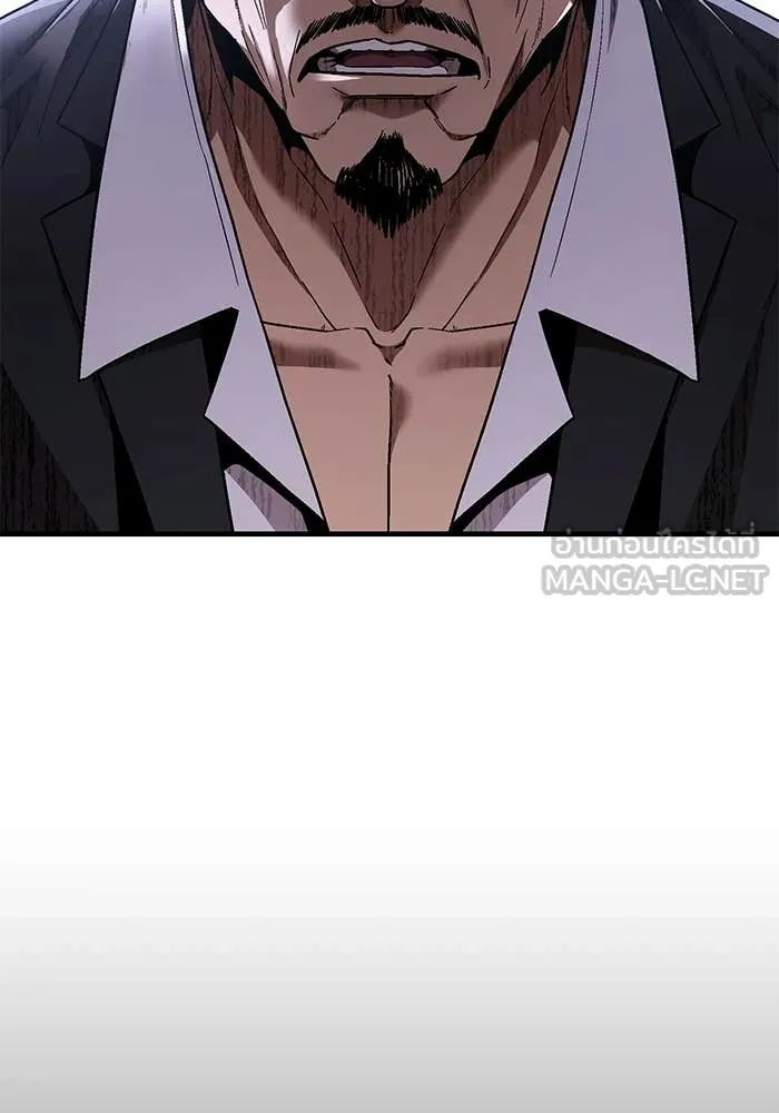 สนิมเชือดเลือดสาด ตอนที่ 56 รูปที่ 127