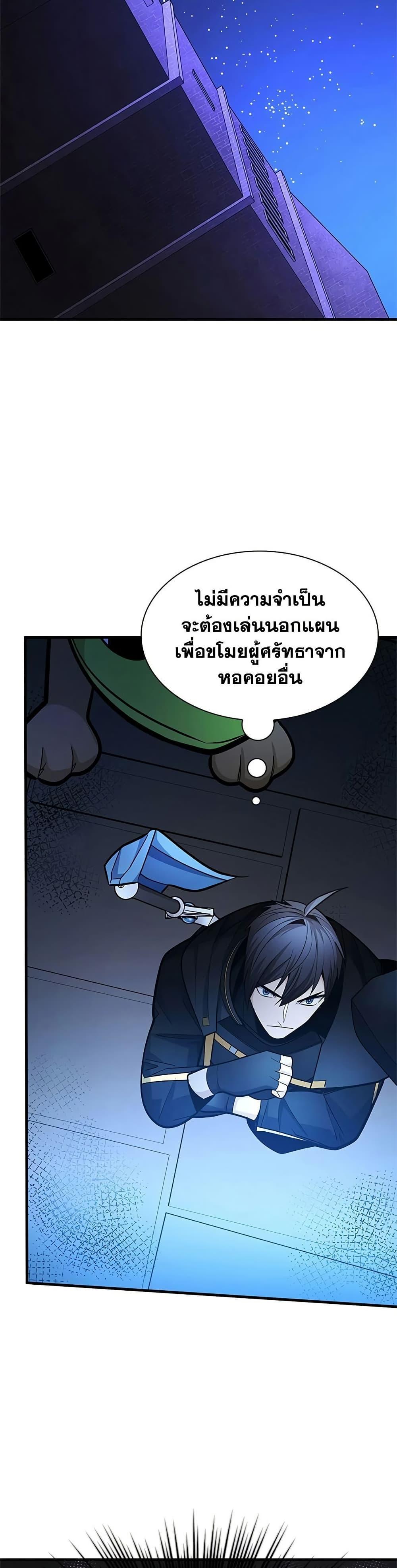 Manga-lc-com อ่านมังงะ อ่านการ์ตูน ออนไลน์ ฟรี The Tutorial is Too Hard ตอนที่ 1 2 3 4 5 6 7 8 9 10 11 12 13 14 ฟรี ไม่มีโฆษณา Manga-lc - อ่าน มังงะ อ่าน การ์ตูน ออนไลน์ อ่านมังงะ ฟรี