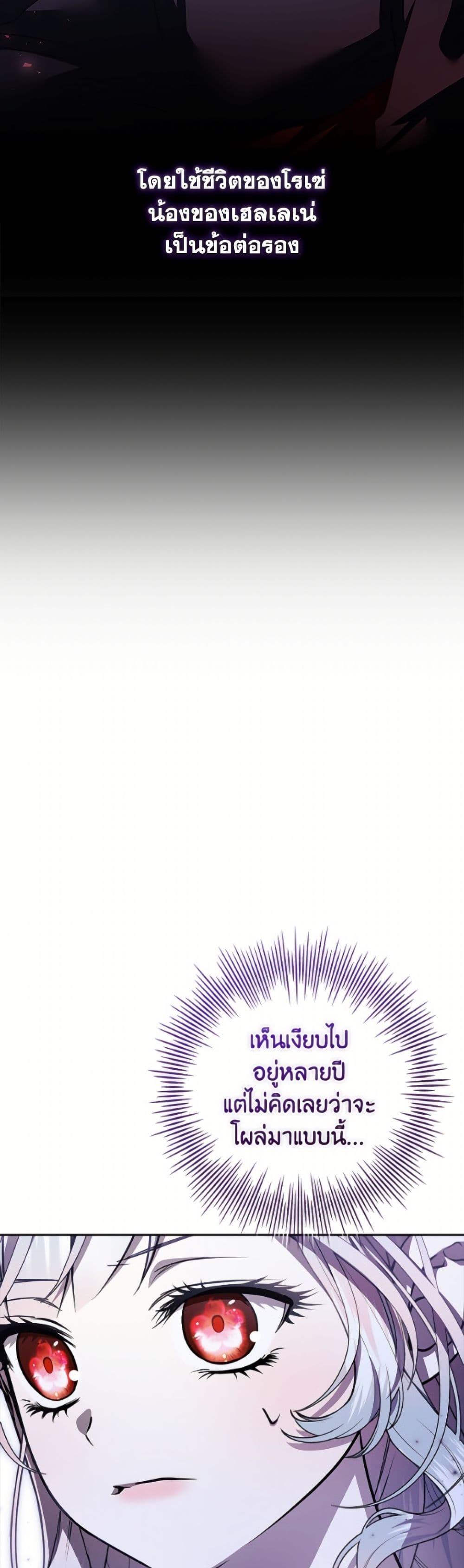 Manga-lc-com อ่านมังงะ อ่านการ์ตูน ออนไลน์ ฟรี I Adopted A Villainous Dad ตอนที่ 1 2 3 4 5 6 7 8 9 10 11 12 13 14 ฟรี ไม่มีโฆษณา Manga-lc - อ่าน มังงะ อ่าน การ์ตูน ออนไลน์ อ่านมังงะ ฟรี