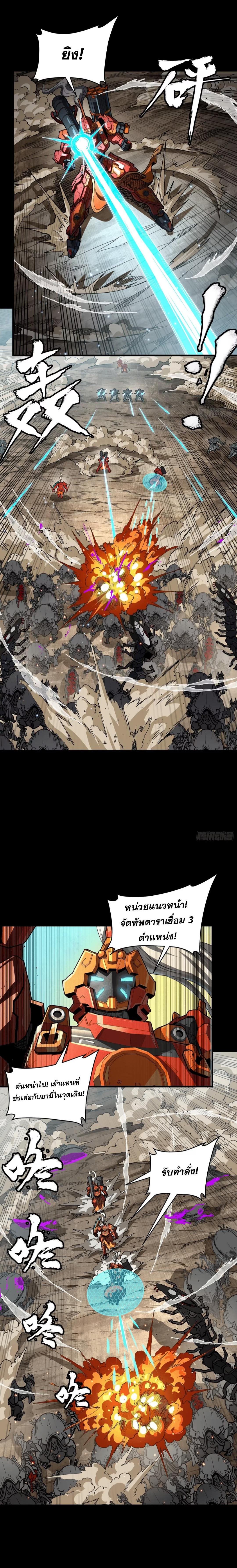 Manga-lc-com อ่านมังงะ อ่านการ์ตูน ออนไลน์ ฟรี Legend of Star General ตอนที่ 1 2 3 4 5 6 7 8 9 10 11 12 13 14 ฟรี ไม่มีโฆษณา Manga-lc - อ่าน มังงะ อ่าน การ์ตูน ออนไลน์ อ่านมังงะ ฟรี