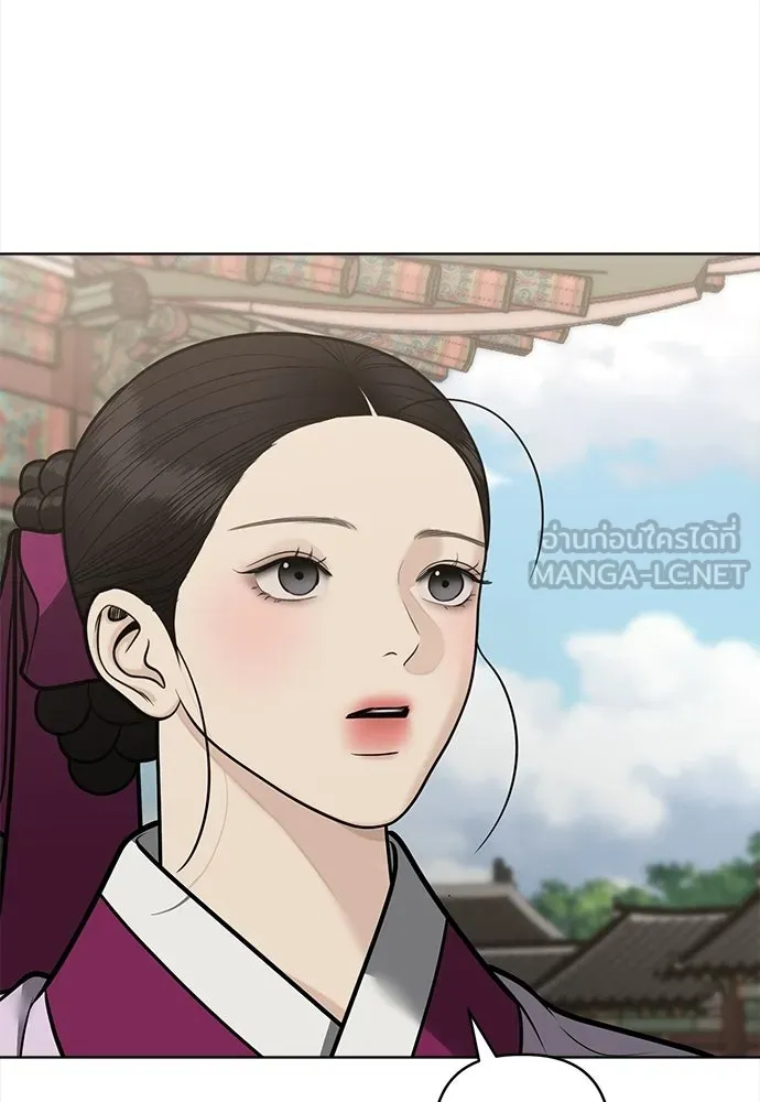 ความลับของสาวร่างทรง ตอนที่ 58 (จบซีซัน 1) รูปที่ 99