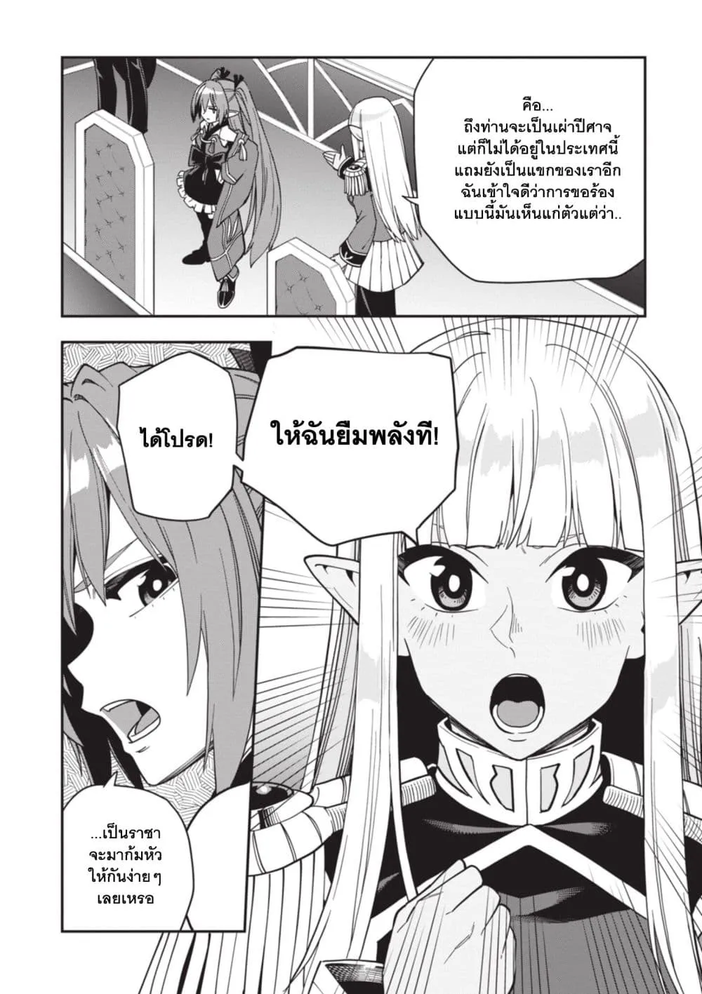 Manga-lc-com อ่านมังงะ อ่านการ์ตูน ออนไลน์ ฟรี Konjiki no Moji Tsukai – Yuusha Yonin ni Makikomareta Unique ตอนที่ 1 2 3 4 5 6 7 8 9 10 11 12 13 14 ฟรี ไม่มีโฆษณา Manga-lc - อ่าน มังงะ อ่าน การ์ตูน ออนไลน์ อ่านมังงะ ฟรี