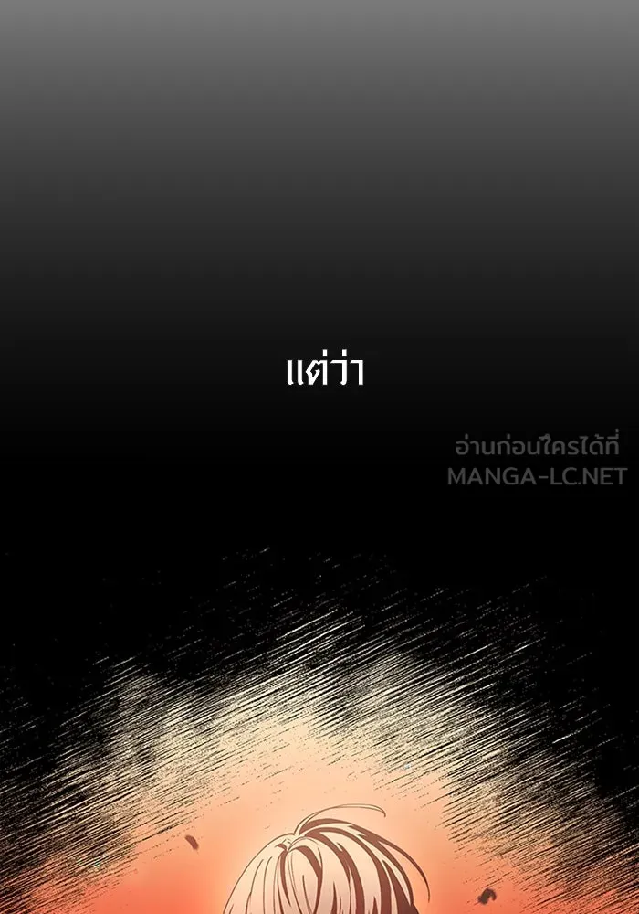 พลิกชะตาคว้าไอเทมระดับเทพ ตอนที่ 33 รูปที่ 33