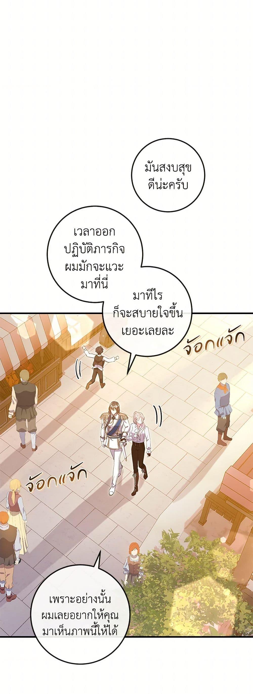 Manga-lc-com อ่านมังงะ อ่านการ์ตูน ออนไลน์ ฟรี Move, I’m Deciding the Ending! ตอนที่ 1 2 3 4 5 6 7 8 9 10 11 12 13 14 ฟรี ไม่มีโฆษณา Manga-lc - อ่าน มังงะ อ่าน การ์ตูน ออนไลน์ อ่านมังงะ ฟรี