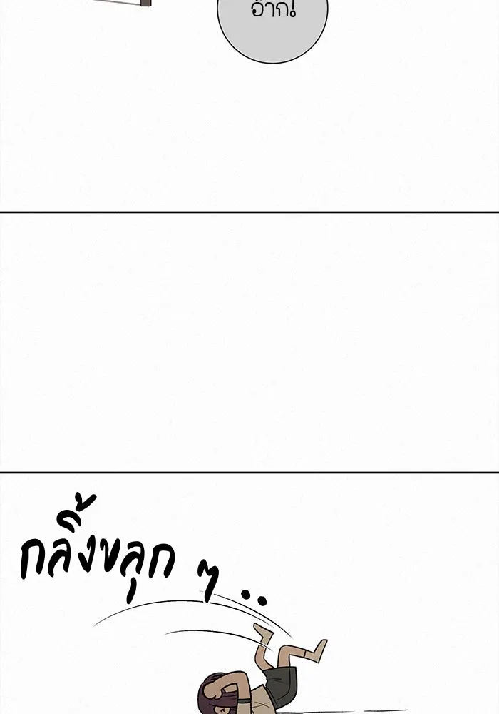 ปฏิบัติการรักวุ่นหัวใจ ตอนที่ 51 รูปที่ 158