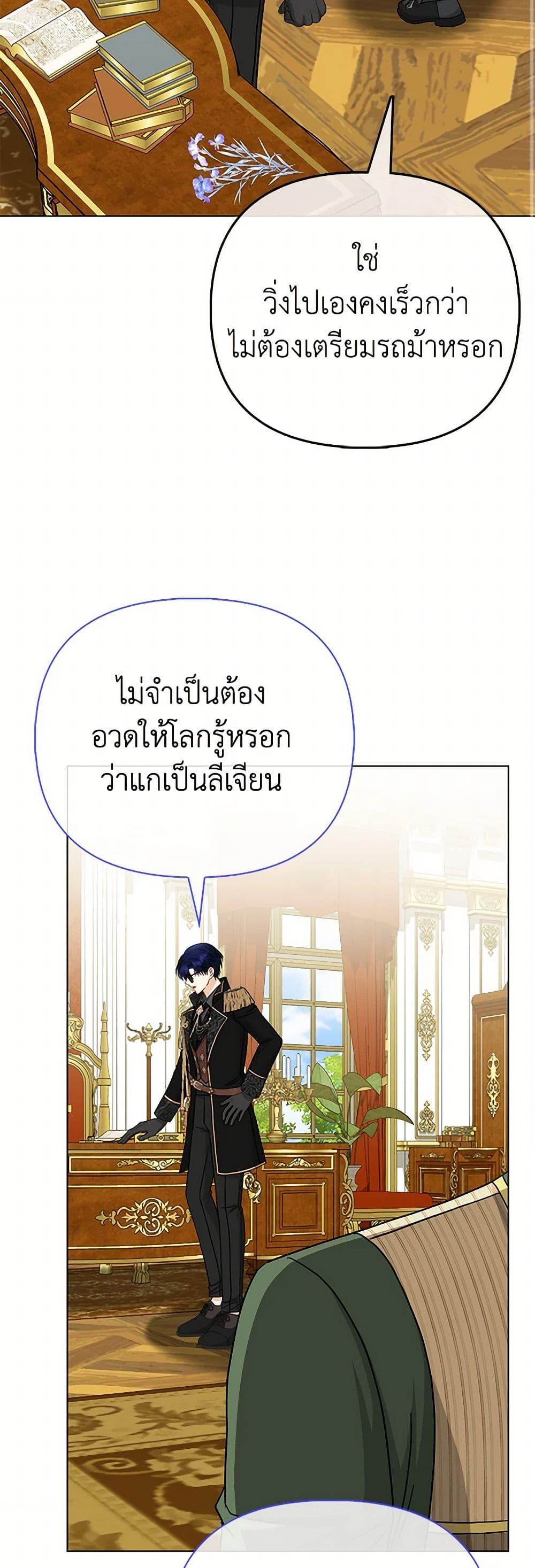 Manga-lc-com อ่านมังงะ อ่านการ์ตูน ออนไลน์ ฟรี Loved by the Villains ตอนที่ 1 2 3 4 5 6 7 8 9 10 11 12 13 14 ฟรี ไม่มีโฆษณา Manga-lc - อ่าน มังงะ อ่าน การ์ตูน ออนไลน์ อ่านมังงะ ฟรี
