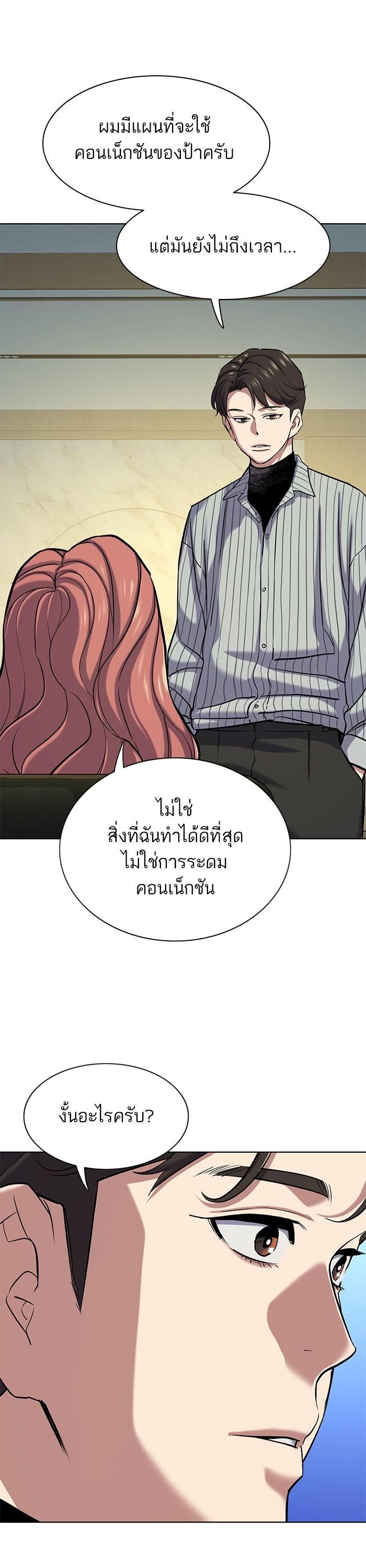 Manga-lc-com อ่านมังงะ อ่านการ์ตูน ออนไลน์ ฟรี Reborn Rich ตอนที่ 1 2 3 4 5 6 7 8 9 10 11 12 13 14 ฟรี ไม่มีโฆษณา Manga-lc - อ่าน มังงะ อ่าน การ์ตูน ออนไลน์ อ่านมังงะ ฟรี