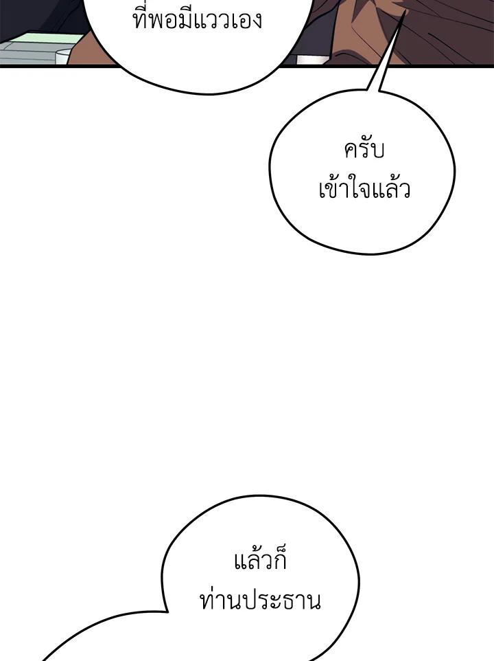 Doujin-Lc- อ่าน โดจิน มังฮวา เกาหลี ญี่ปุ่น จีน แปลไทย เนโครแมนเซอร์แห่งสถานีโซล ตอนที่ 1 2 3 4 5 6 7 8 9 10 11 12 13 14 ฟรี ไม่มีโฆษณา อ่าน โดจิน Manhwa เกาหลี ญี่ปุ่น จีน เรามีครบ คัดมาให้เน้นๆ โดจิน 18+ รับประกันความฟินโดย  Doujin Lc