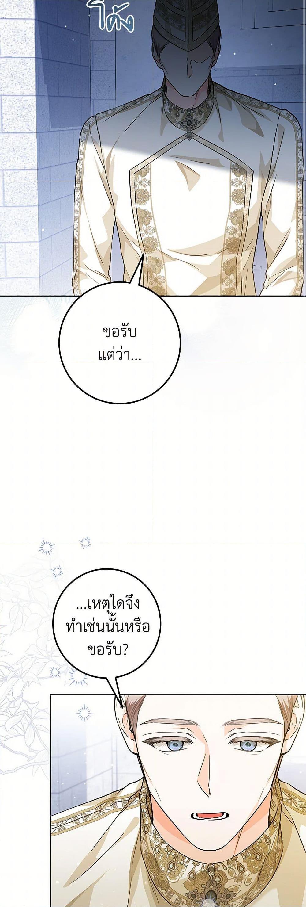 Manga-lc-com อ่านมังงะ อ่านการ์ตูน ออนไลน์ ฟรี The Closet Fan Princess ตอนที่ 1 2 3 4 5 6 7 8 9 10 11 12 13 14 ฟรี ไม่มีโฆษณา Manga-lc - อ่าน มังงะ อ่าน การ์ตูน ออนไลน์ อ่านมังงะ ฟรี