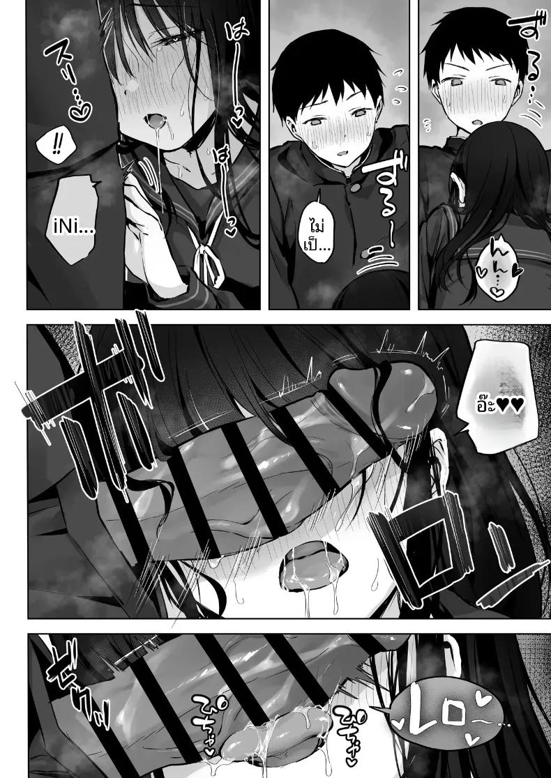 Doujin-Lc- อ่าน โดจิน มังฮวา เกาหลี ญี่ปุ่น จีน แปลไทย กับสาวมัธยมปลายแสนสวยสุดเย้ายวน... ภาคต่อ (Akane) ตอนที่ 1 2 3 4 5 6 7 8 9 10 11 12 13 14 ฟรี ไม่มีโฆษณา อ่าน โดจิน Manhwa เกาหลี ญี่ปุ่น จีน เรามีครบ คัดมาให้เน้นๆ โดจิน 18+ รับประกันความฟินโดย  Doujin Lc