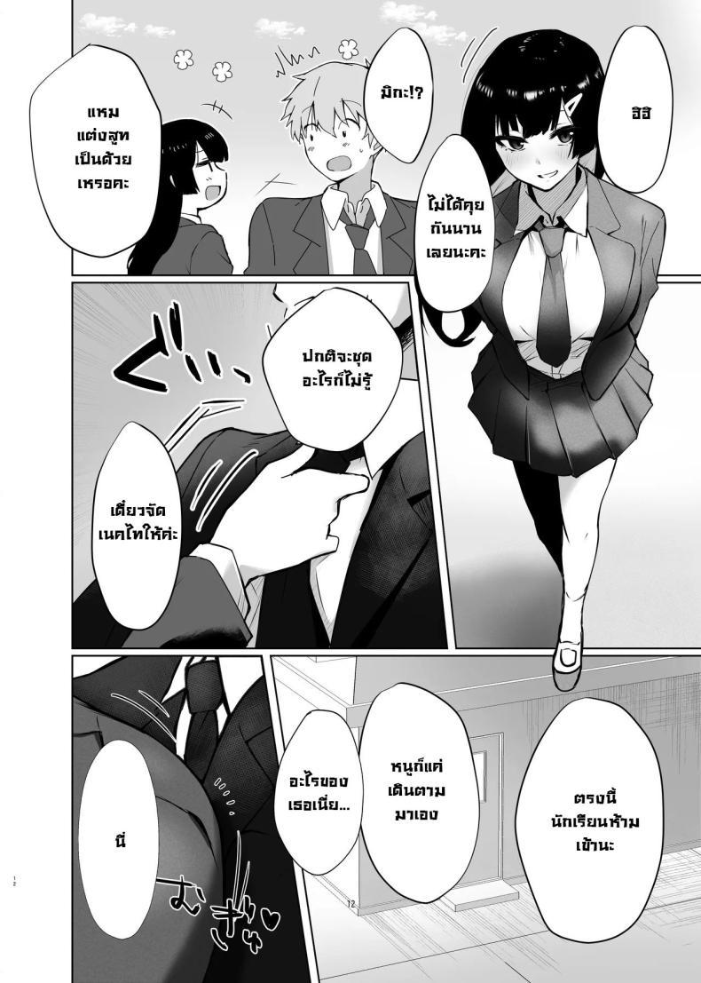 Doujin-Lc- อ่าน โดจิน มังฮวา เกาหลี ญี่ปุ่น จีน แปลไทย เจอกันหลังเรียนจบนะ [Garubarium Kouhan] Osananajimi JK ga Dosukebe ni Seichou shita no de Sotsugyou Ichalove SEX suru Hanashi ตอนที่ 1 2 3 4 5 6 7 8 9 10 11 12 13 14 ฟรี ไม่มีโฆษณา อ่าน โดจิน Manhwa เกาหลี ญี่ปุ่น จีน เรามีครบ คัดมาให้เน้นๆ โดจิน 18+ รับประกันความฟินโดย  Doujin Lc