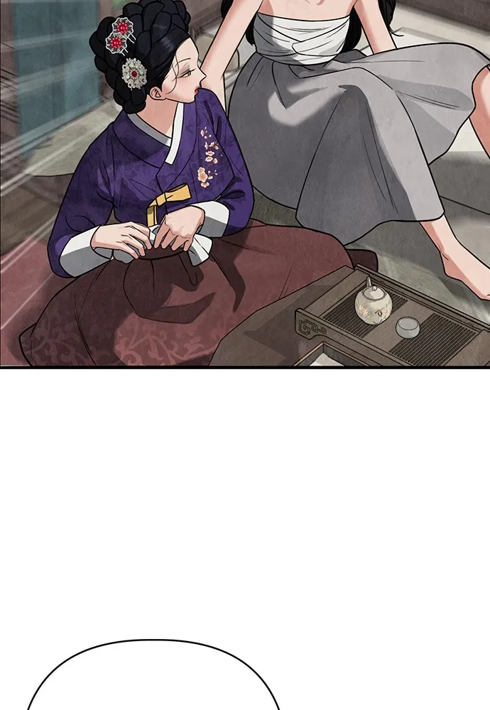 ความลับของสาวร่างทรง ตอนที่ 8 รูปที่ 32